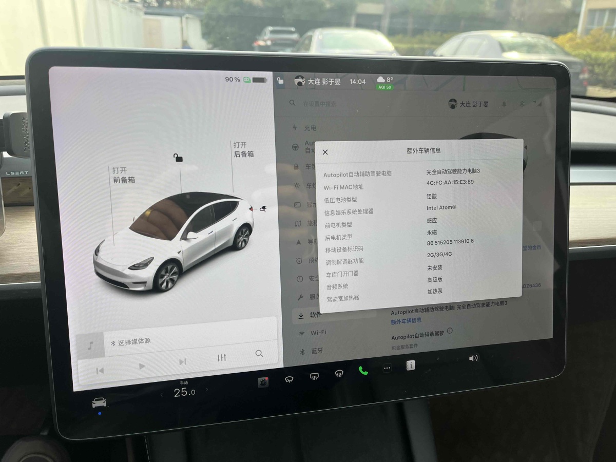 特斯拉 Model Y  2021款 長(zhǎng)續(xù)航全輪驅(qū)動(dòng)版 3D7圖片