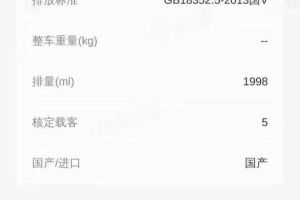 寶馬5系 寶馬 528Li 2.0T 上市特別版