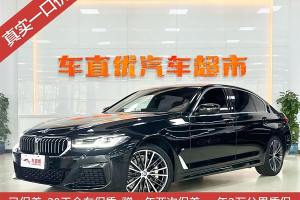 宝马5系 宝马 530Li 领先型 M运动套装