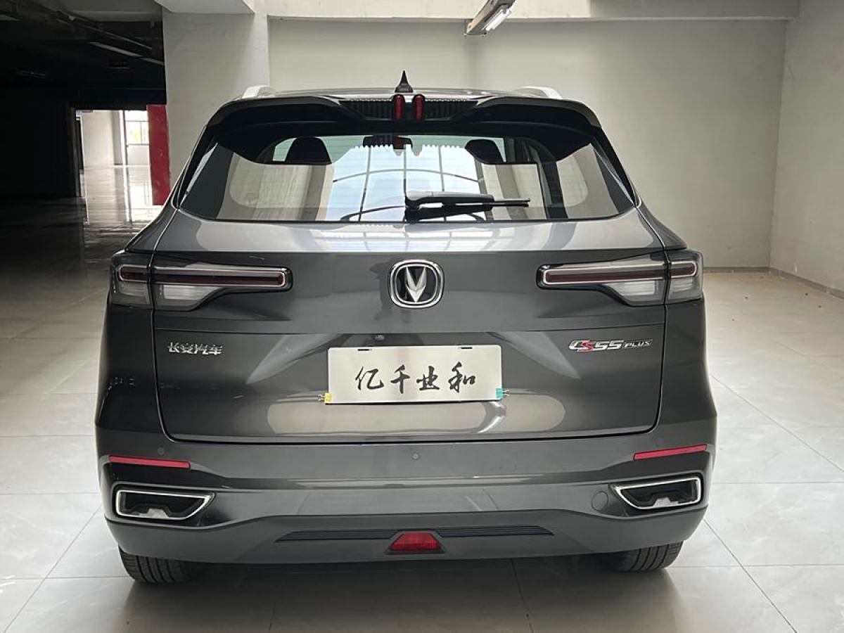 長(zhǎng)安 CS75 PLUS  2021款 2.0T 自動(dòng)領(lǐng)航型圖片