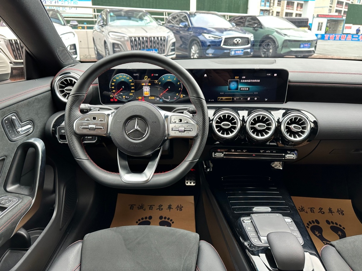 奔馳 奔馳CLA級  2020款 CLA 200 獵跑車圖片