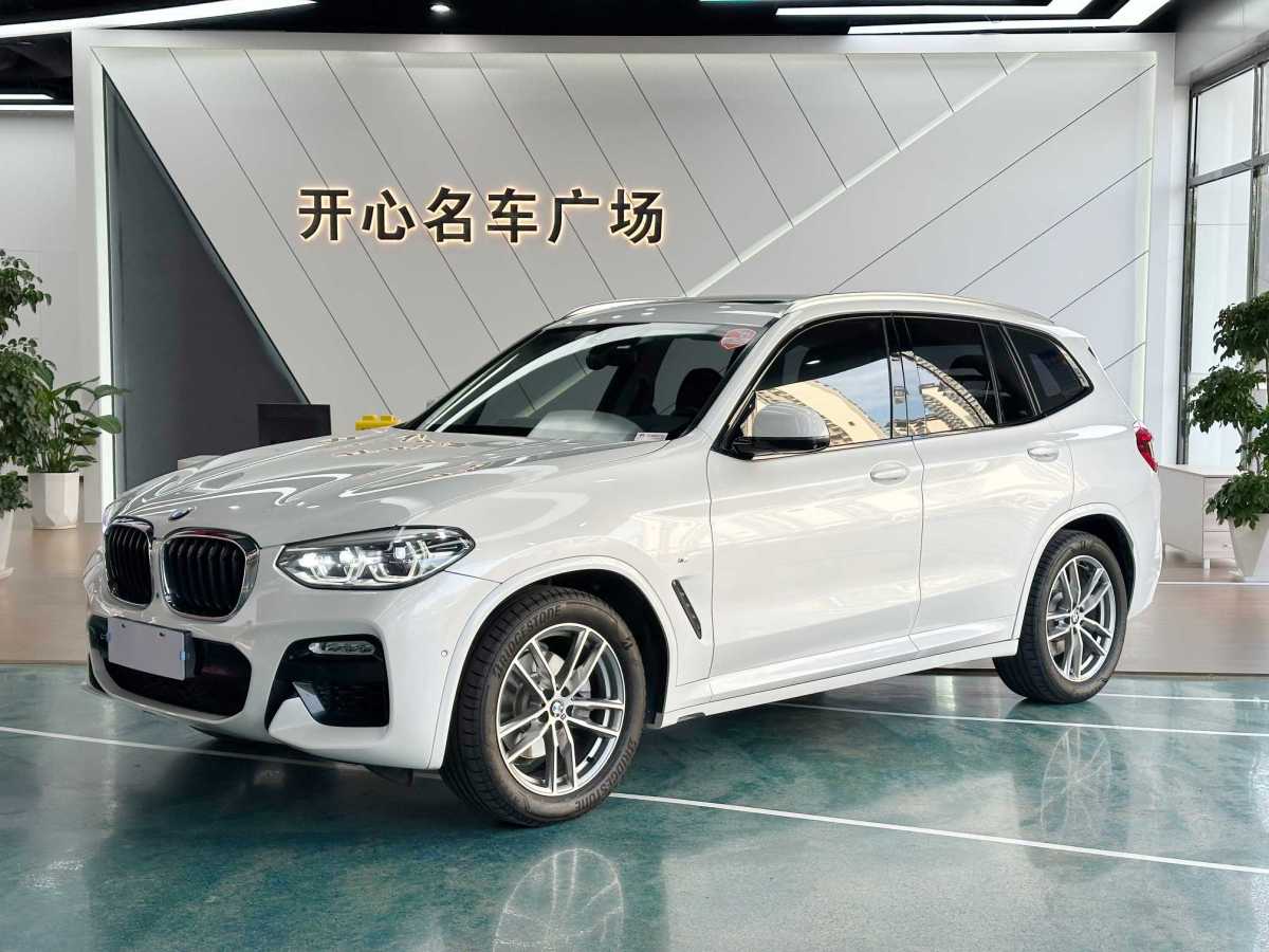 寶馬 寶馬X3  2018款 xDrive30i 領(lǐng)先型 M運(yùn)動(dòng)套裝 國(guó)V圖片