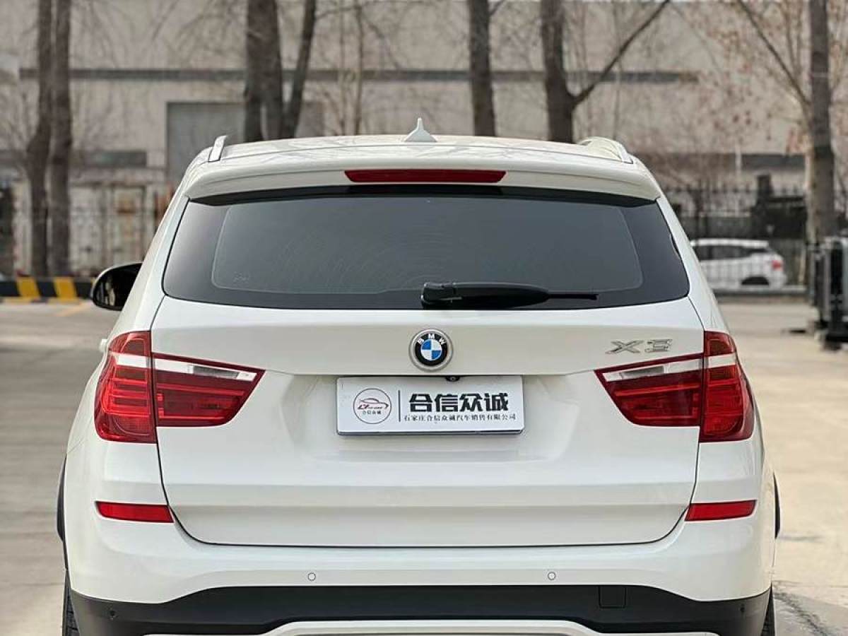 寶馬 寶馬X3  2014款 xDrive20i X設(shè)計套裝圖片