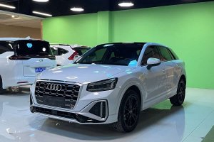奧迪Q2L 奧迪 改款 35TFSI 進(jìn)取動感型