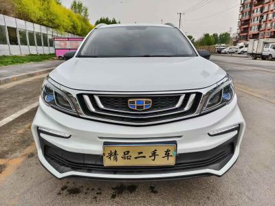 2020年1月 吉利 遠(yuǎn)景 1.5L 手動亞運(yùn)版圖片
