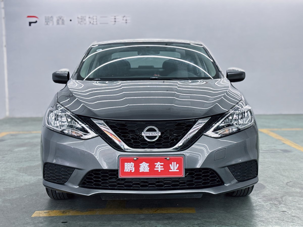 日產(chǎn) 軒逸  2024款 改款 經(jīng)典 1.6XE CVT舒適版圖片