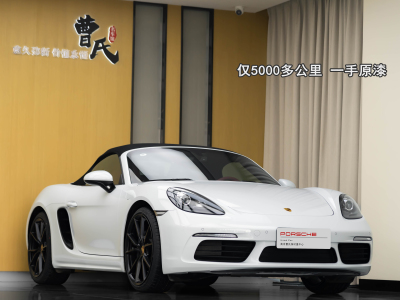 2023年6月 保時(shí)捷 718 Boxster 2.0T圖片