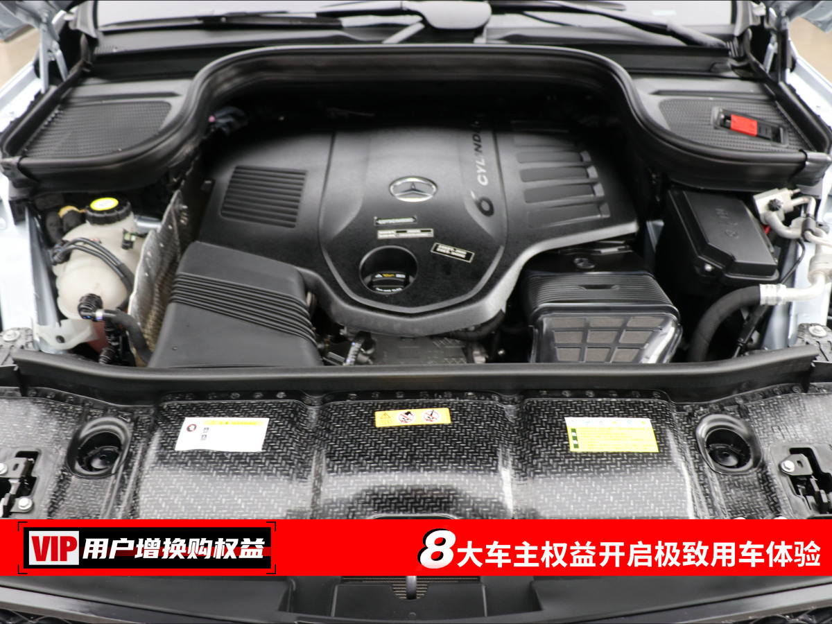 奔馳 奔馳GLS  2022款 改款 GLS 450 4MATIC 時(shí)尚型圖片