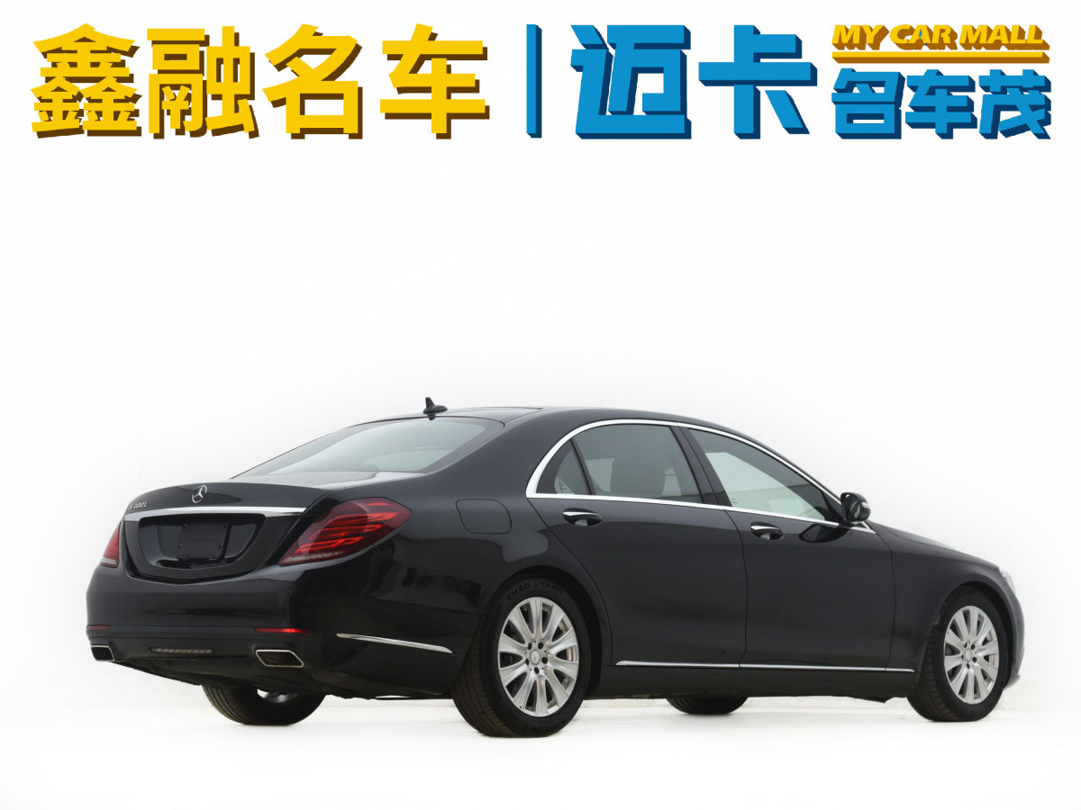 2014年4月奔馳 奔馳S級  2014款 S 400 L 尊貴型