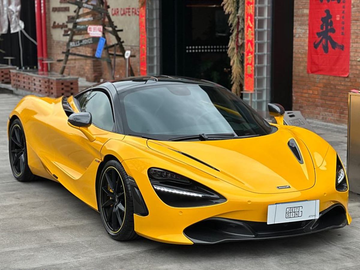 邁凱倫 720S  2019款 4.0T Coupe圖片