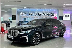 宝马7系 宝马 M760Li xDrive