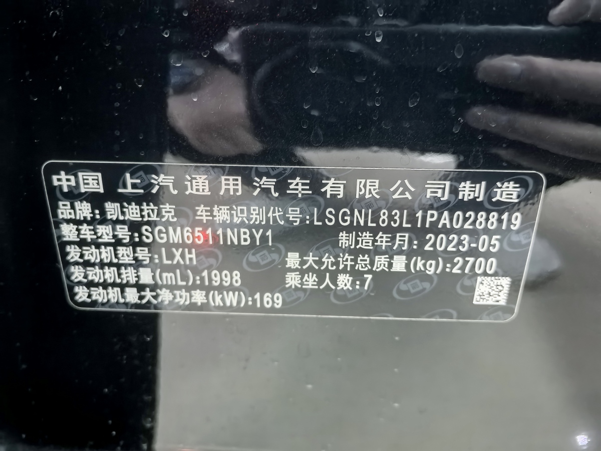 凱迪拉克 XT6  2022款 2.0T 七座四驅(qū)豪華型圖片