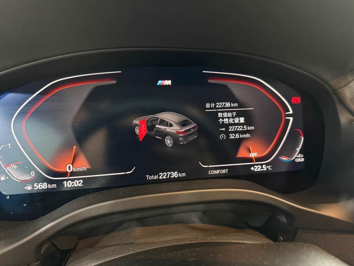 寶馬 寶馬X4  2022款 xDrive 30i M運(yùn)動套裝圖片