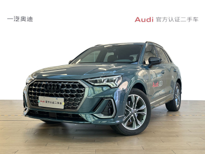 2023年7月 奧迪 奧迪Q3 45 TFSI quattro 時尚動感型圖片