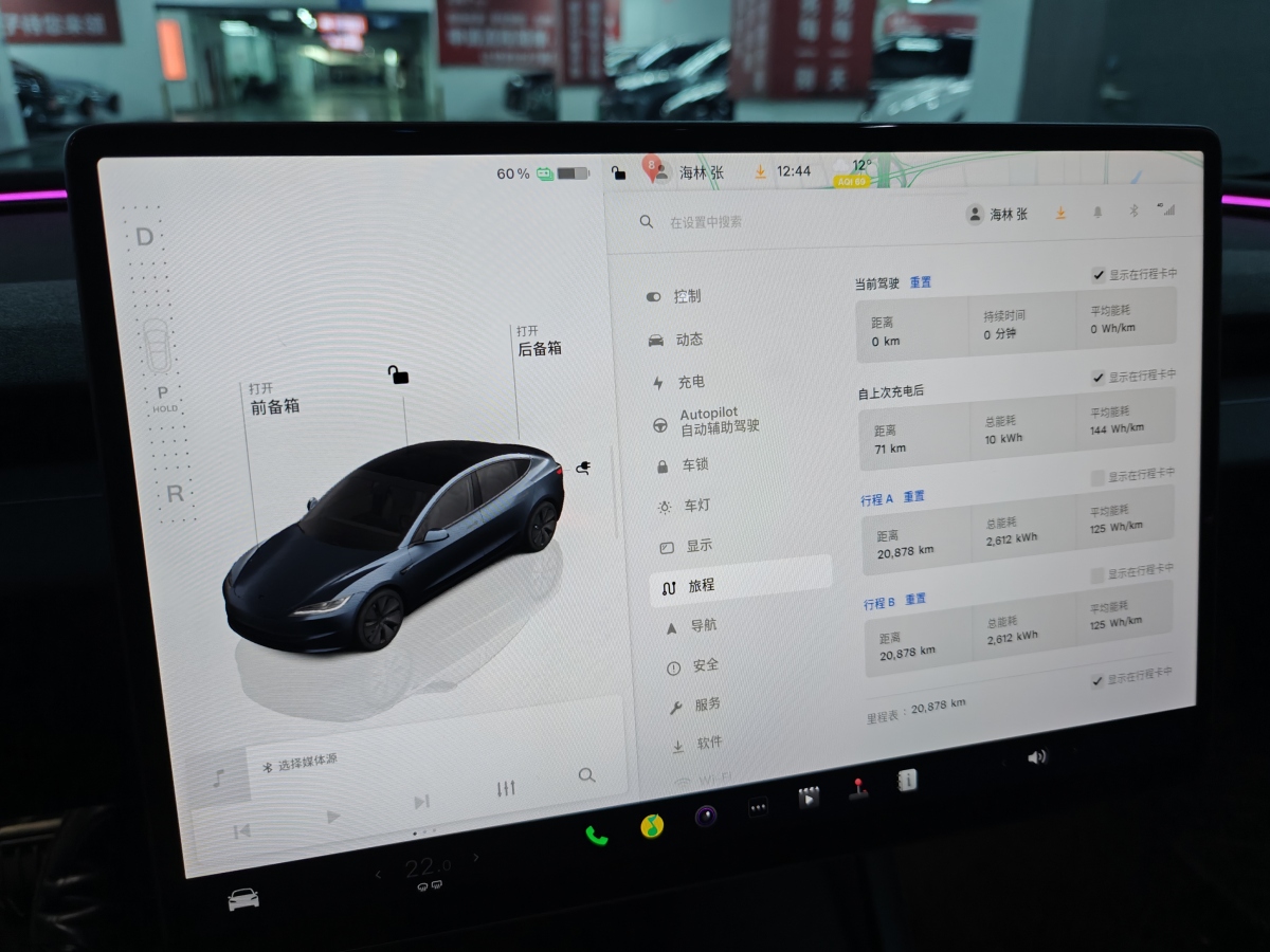 特斯拉 Model 3  2023款 煥新版 后輪驅(qū)動(dòng)圖片