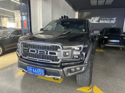 2020年7月 福特 F-150(進口) 3.5T圖片