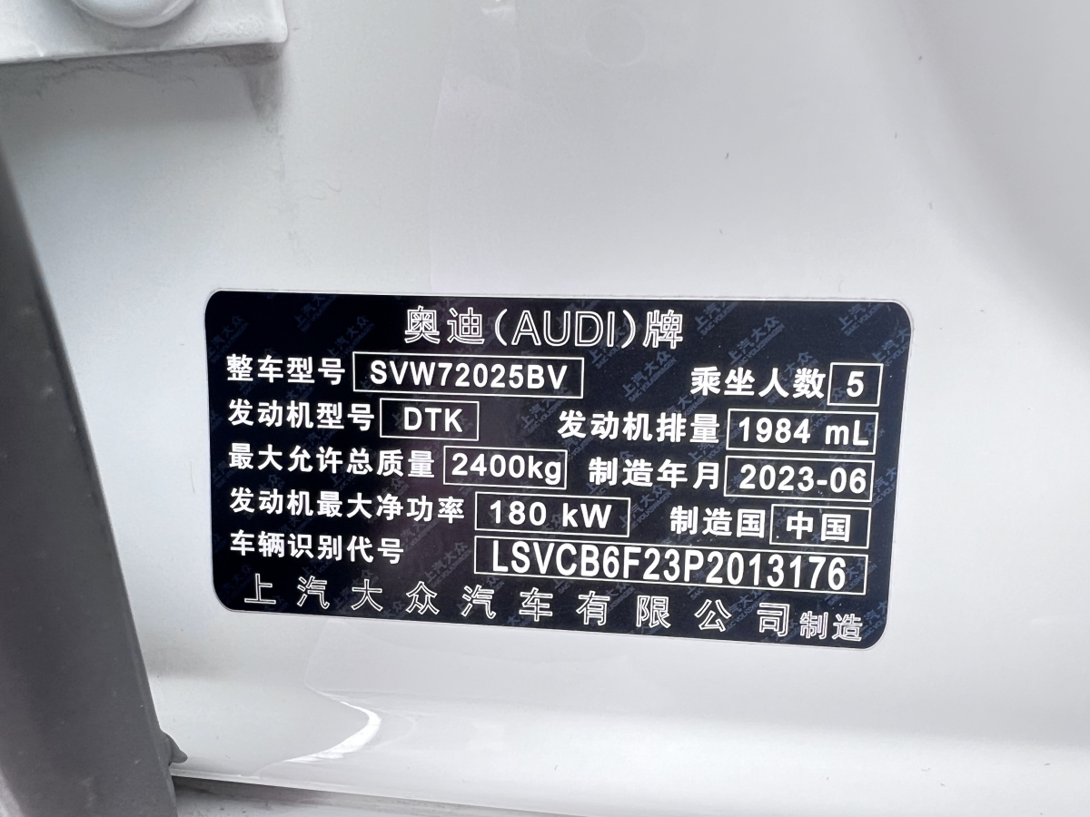 奧迪 奧迪A7L  2024款 45TFSI quattro S-line 見遠(yuǎn)型 流晶套裝圖片