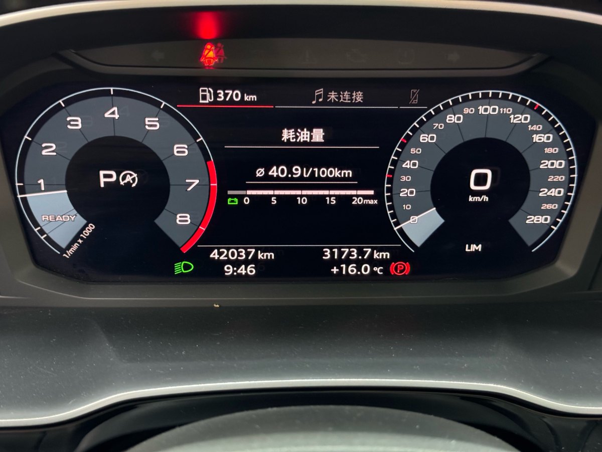 奧迪 奧迪Q3  2024款 35 TFSI 進(jìn)取動(dòng)感型圖片