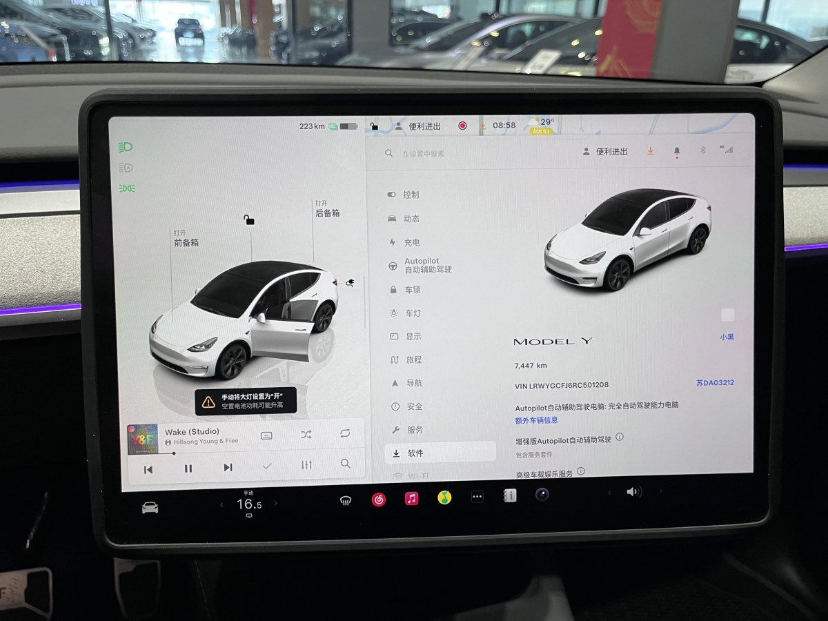 特斯拉 Model Y  2020款 改款 長(zhǎng)續(xù)航后輪驅(qū)動(dòng)版圖片