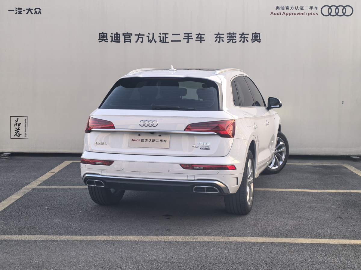 2021年6月奧迪 奧迪Q5L  2021款 40 TFSI 豪華動感型