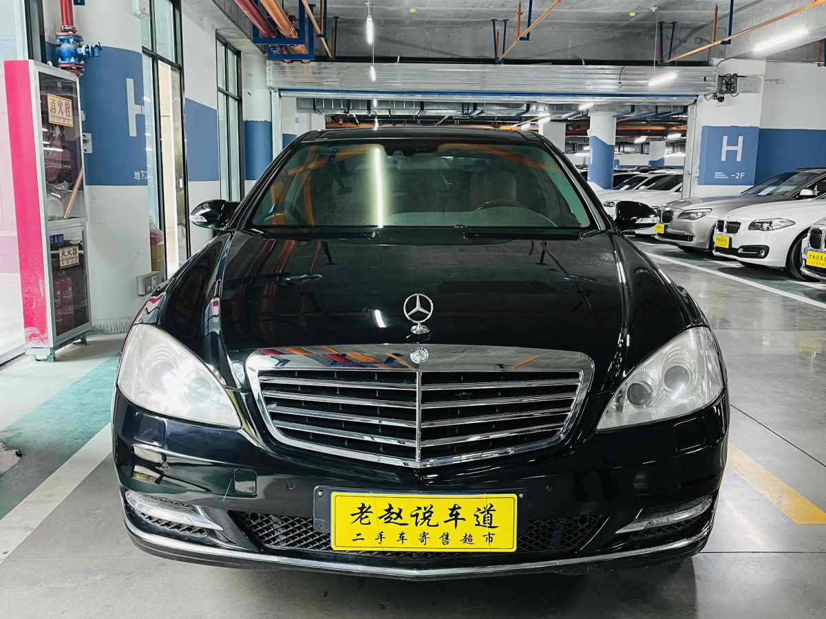 奔馳 奔馳S級  2008款 S 350 L 4MATIC圖片