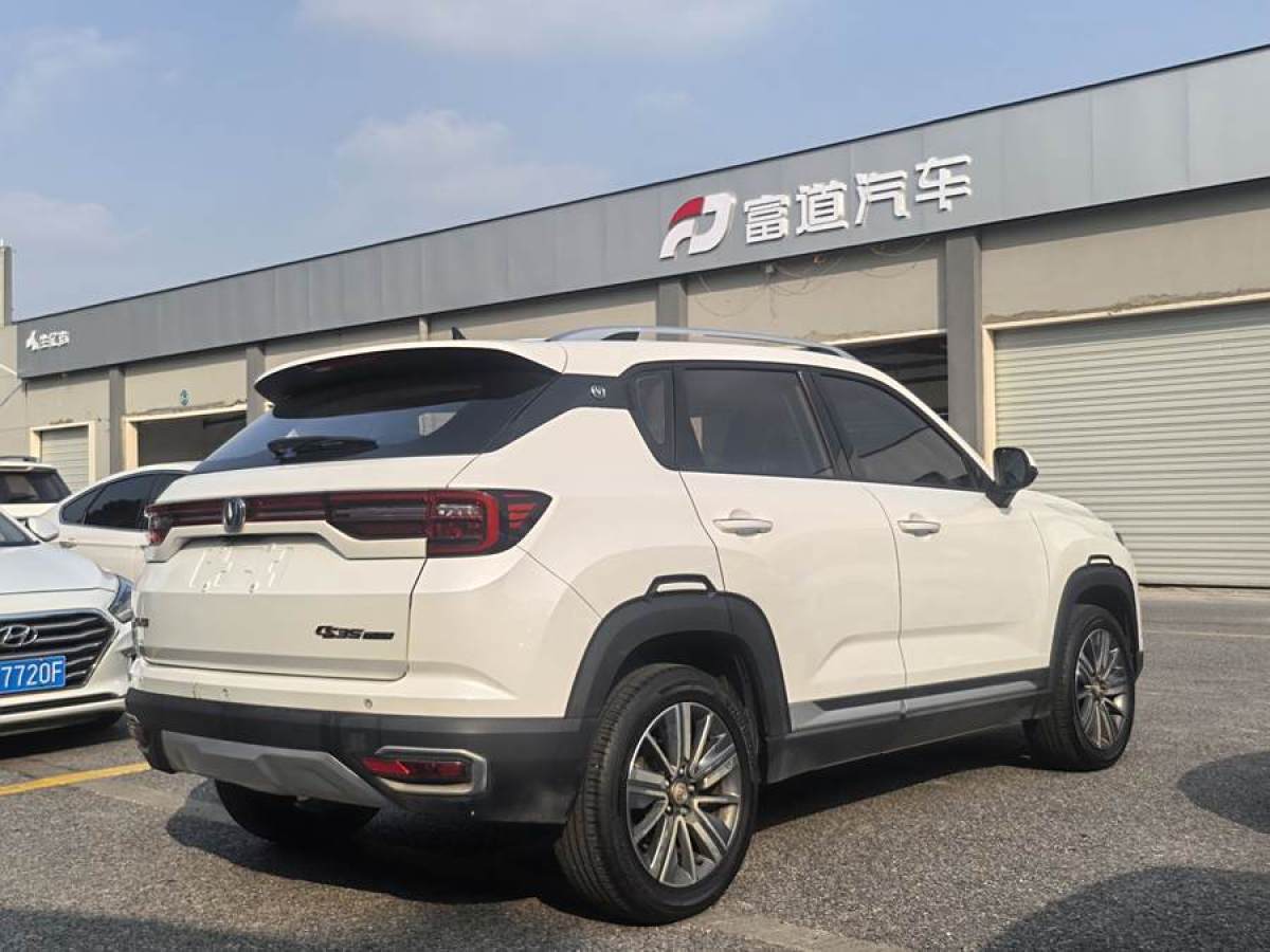 長(zhǎng)安 CS35 PLUS  2019款  1.6L 自動(dòng)暢聯(lián)版 國(guó)VI圖片