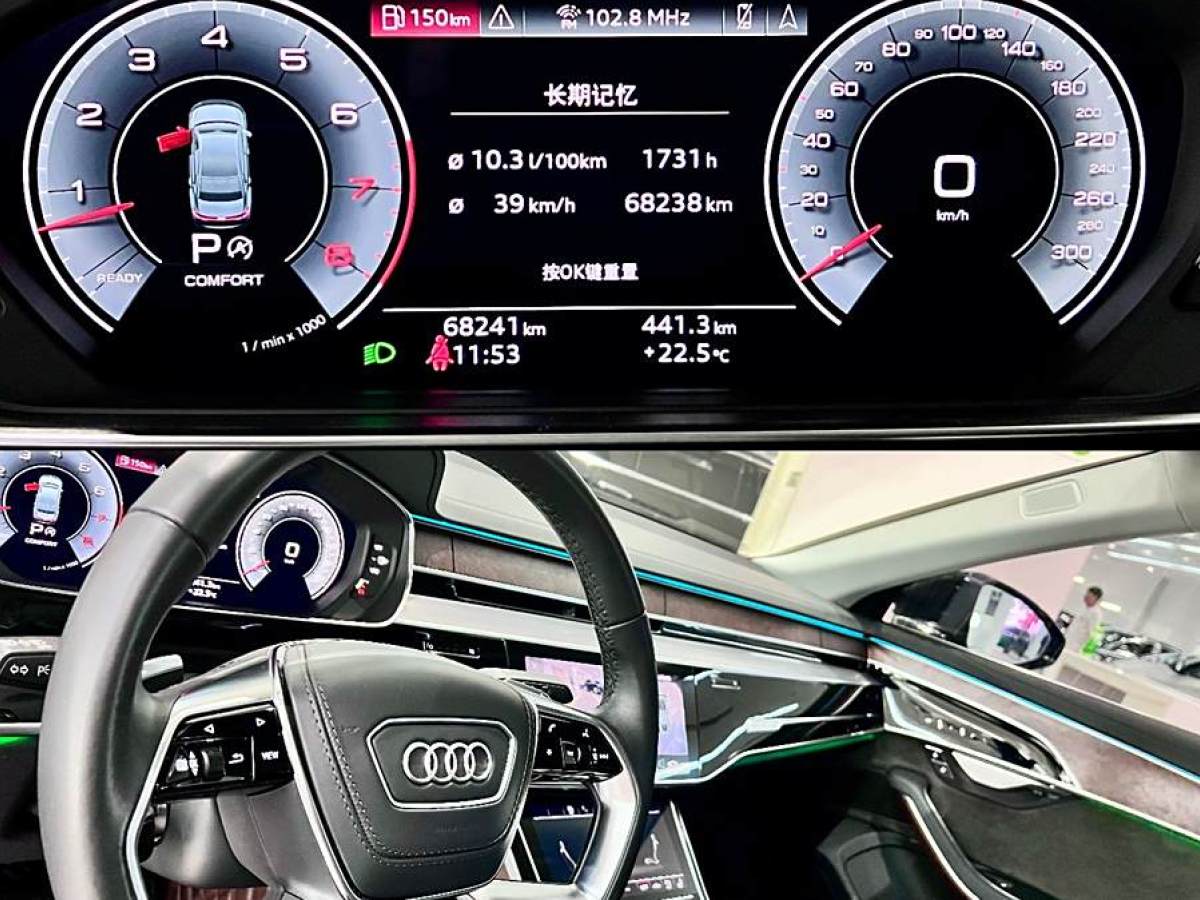 2022年3月奧迪 奧迪A8  2022款 A8L 50 TFSI quattro 豪華型典藏版