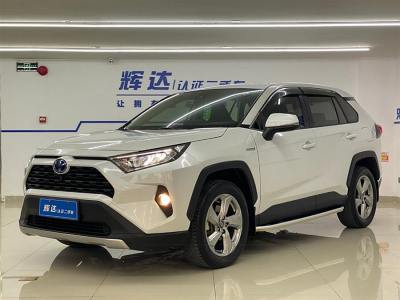 2022年2月 豐田 RAV4榮放 改款 雙擎 2.5L CVT兩驅(qū)精英版圖片