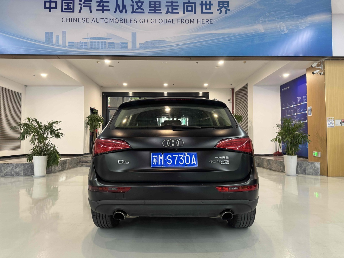 奧迪 奧迪Q5  2013款 40 TFSI 技術(shù)型圖片