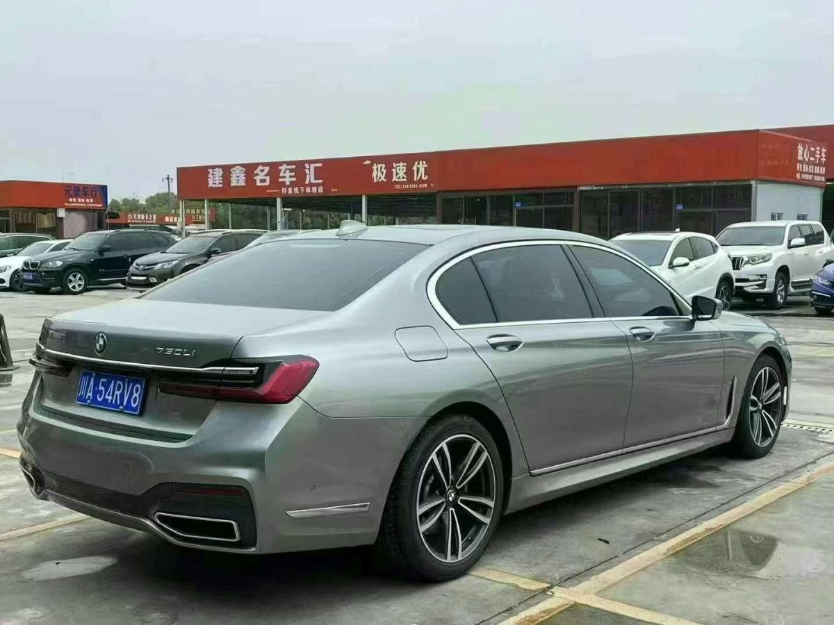 寶馬 寶馬7系  2022款 740Li xDrive 行政型 豪華套裝圖片