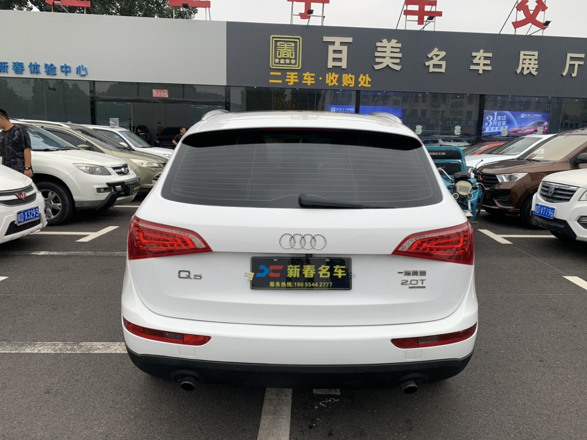 奧迪 奧迪Q5  2013款 40 TFSI 技術(shù)型圖片