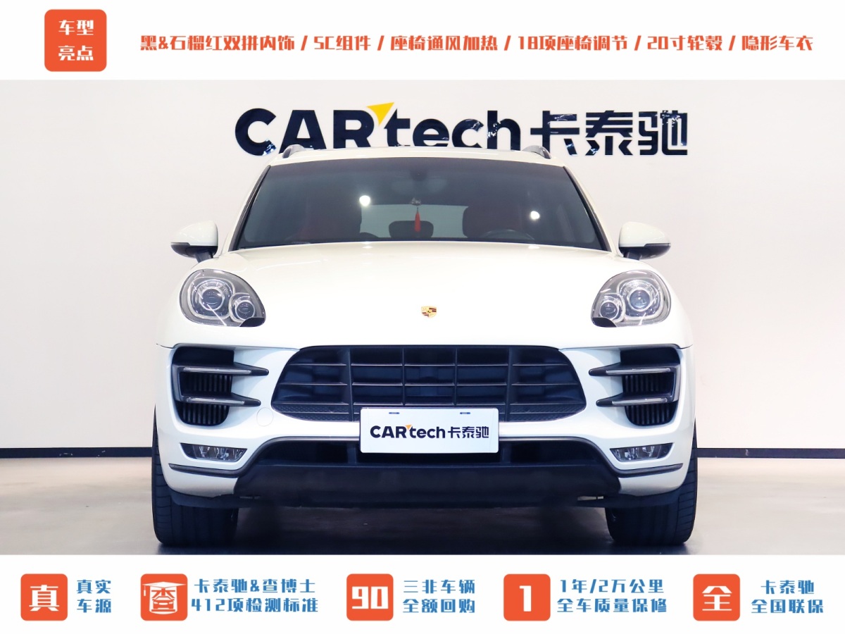 2016年3月保時(shí)捷 Macan  2014款 Macan Turbo 3.6T