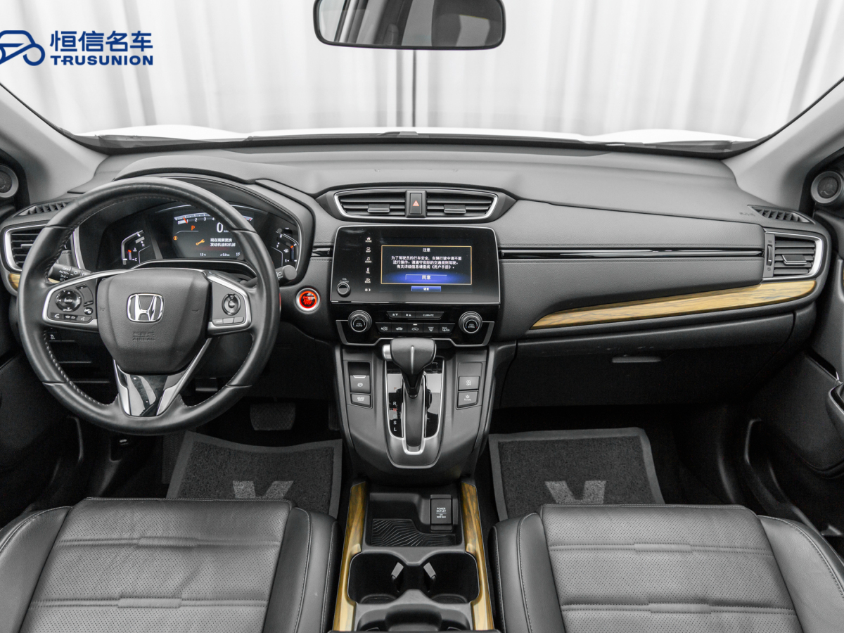 本田 CR-V  2019款 耀目版plus 240TURBO CVT兩驅風尚版圖片