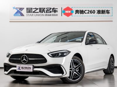 2024年1月 奔驰 奔驰C级 改款 C 260 L 皓夜运动版图片