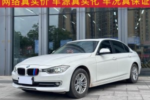 寶馬3系 寶馬 320Li 時尚型