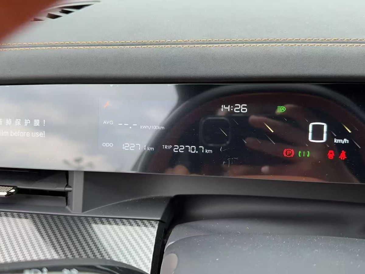 哪吒 哪吒U  2024款 哪吒U-Ⅱ 450換電版圖片