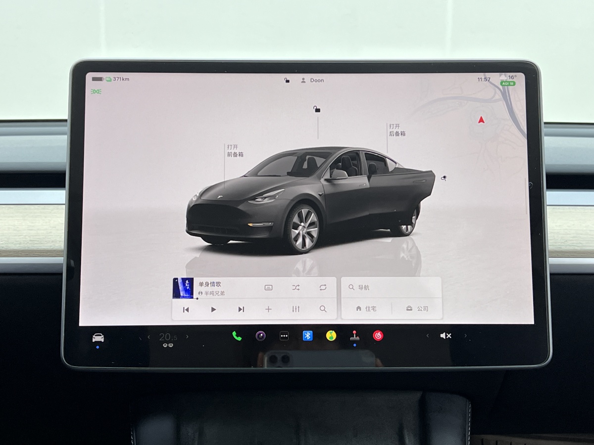 2022年6月特斯拉 Model Y  2022款 后輪驅(qū)動版