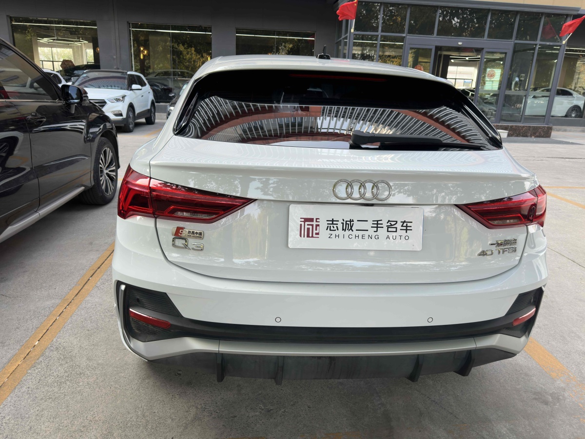 奧迪 奧迪Q3  2023款 改款 40 TFSI 時尚動感型圖片