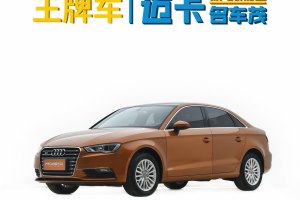 奥迪A3 奥迪 Limousine 35 TFSI 百万纪念智领型