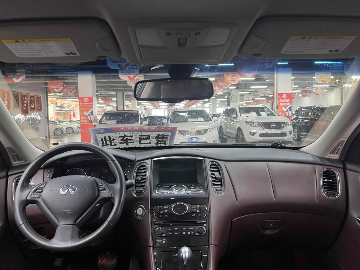 英菲尼迪 QX50  2013款 2.5L 兩驅(qū)優(yōu)雅版圖片