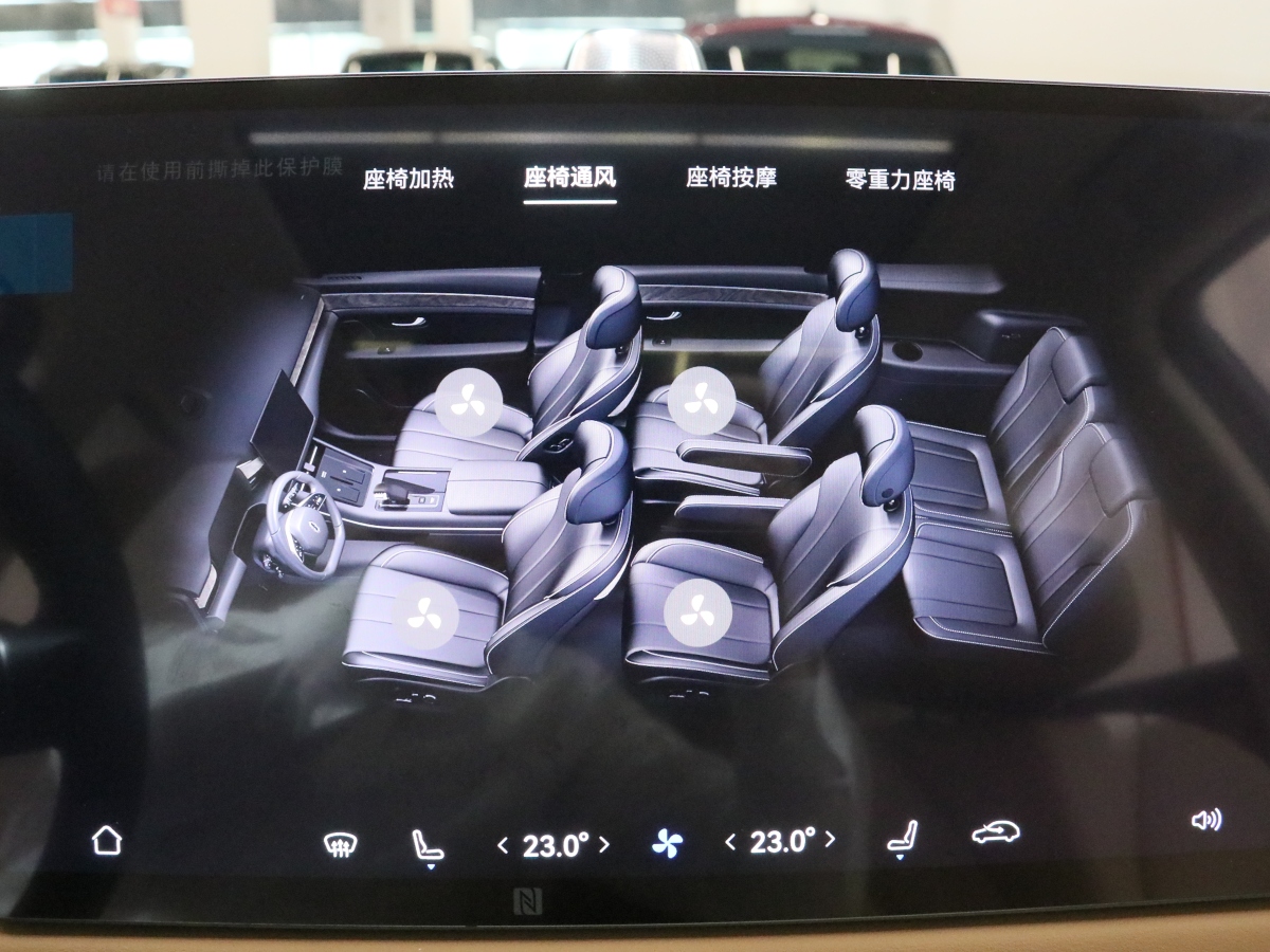赛力斯 问界M7  2022款 1.5T 增程式 两驱舒适版图片
