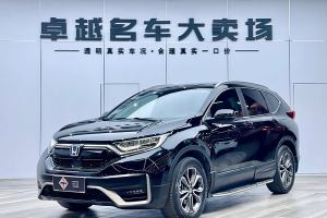 CR-V 本田 銳?混動(dòng) 2.0L 兩驅(qū)凈行版