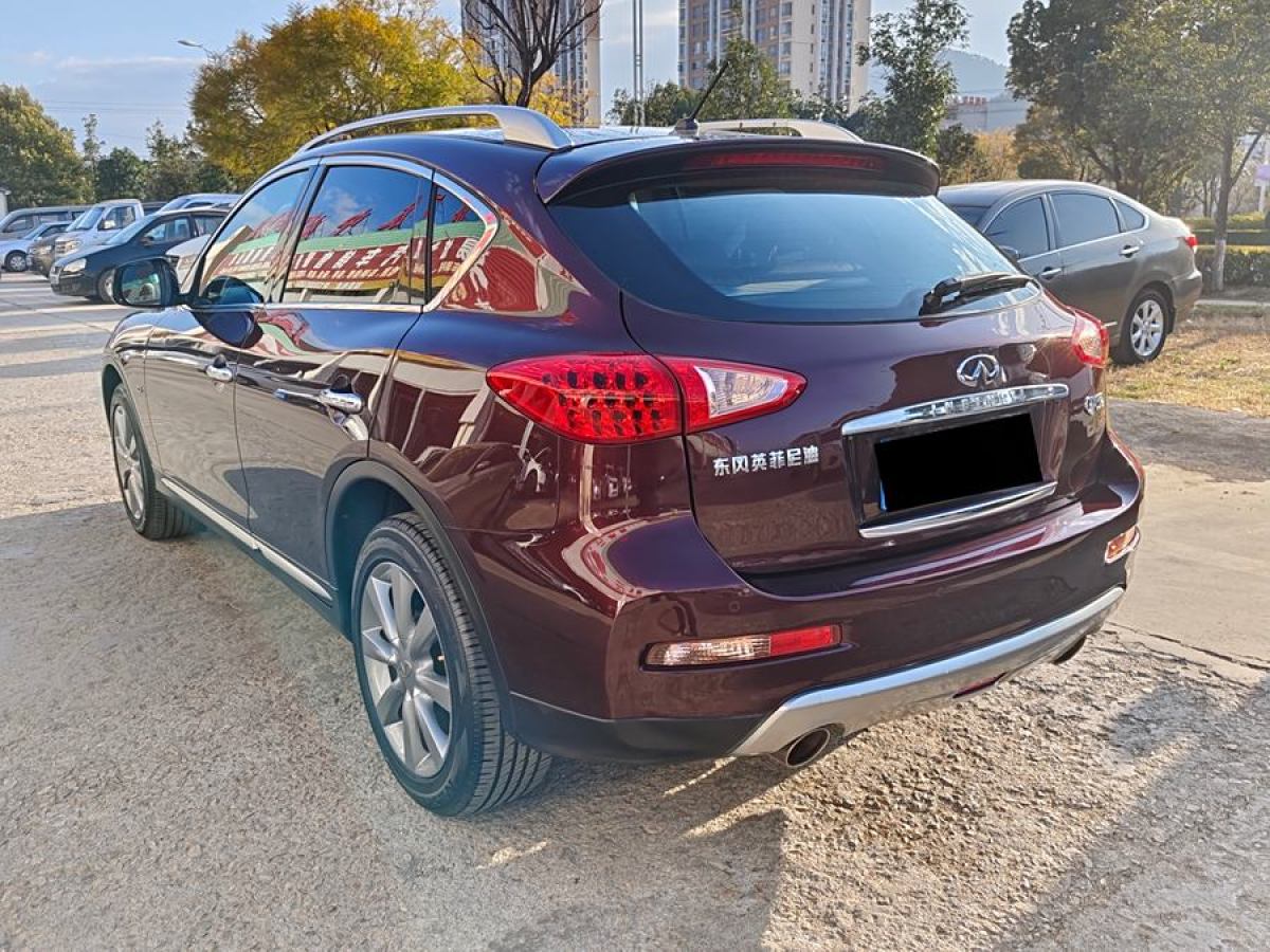 英菲尼迪 QX50  2015款 2.5L 悅享版圖片