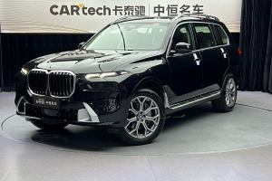 宝马X7 宝马 xDrive40i 领先型豪华套装