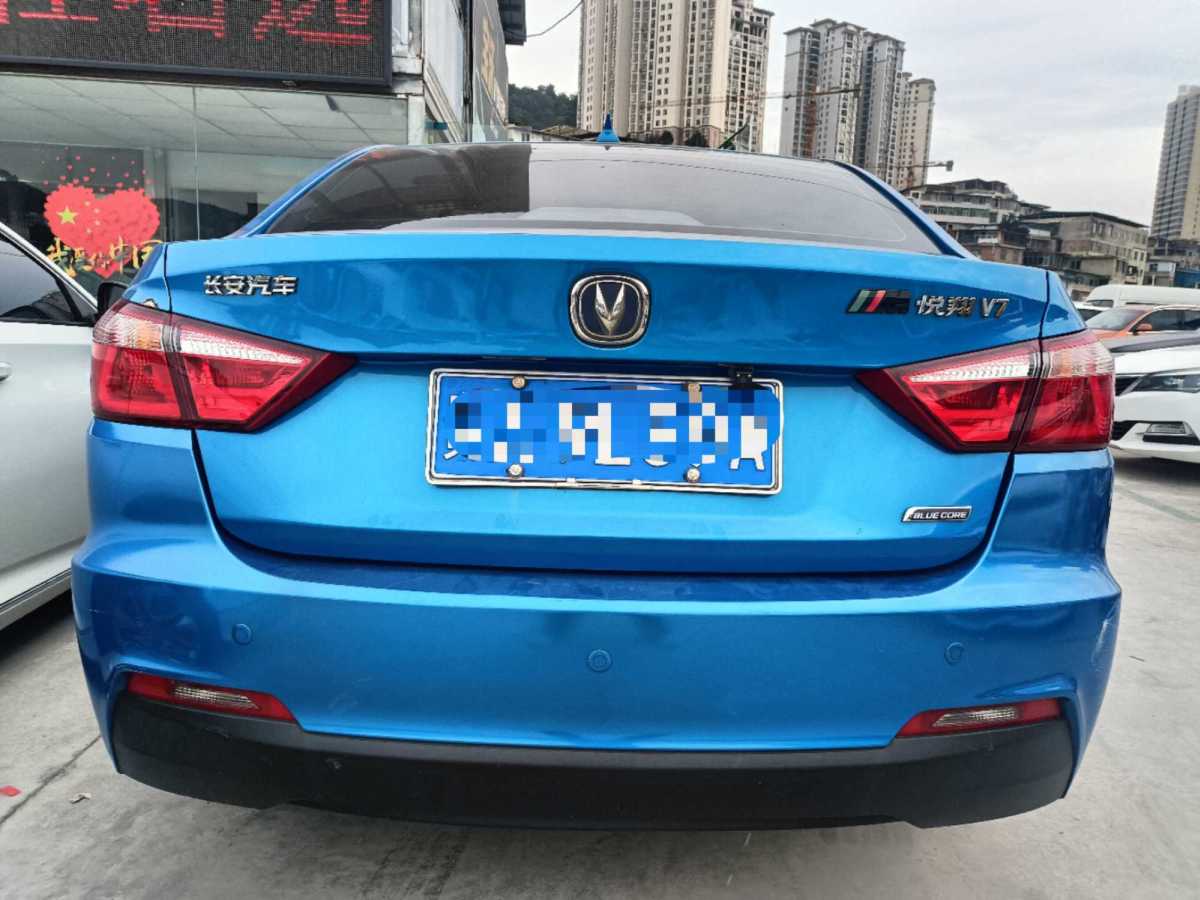 長安 悅翔V7  2016款 1.6L 手動樂趣型 國IV圖片