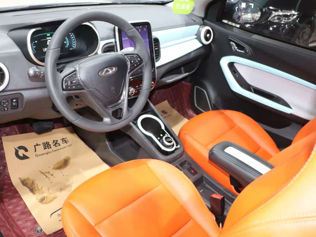 奇瑞 eQ1  2021款 15萬蟻粉款 新蟻炫版 磷酸鐵鋰圖片