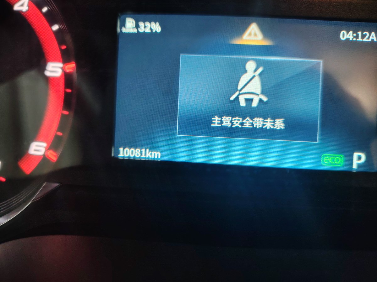 上汽大通 V80  2019款 2.0T Plus 6擋手動(dòng)傲運(yùn)通長(zhǎng)軸中頂10座圖片