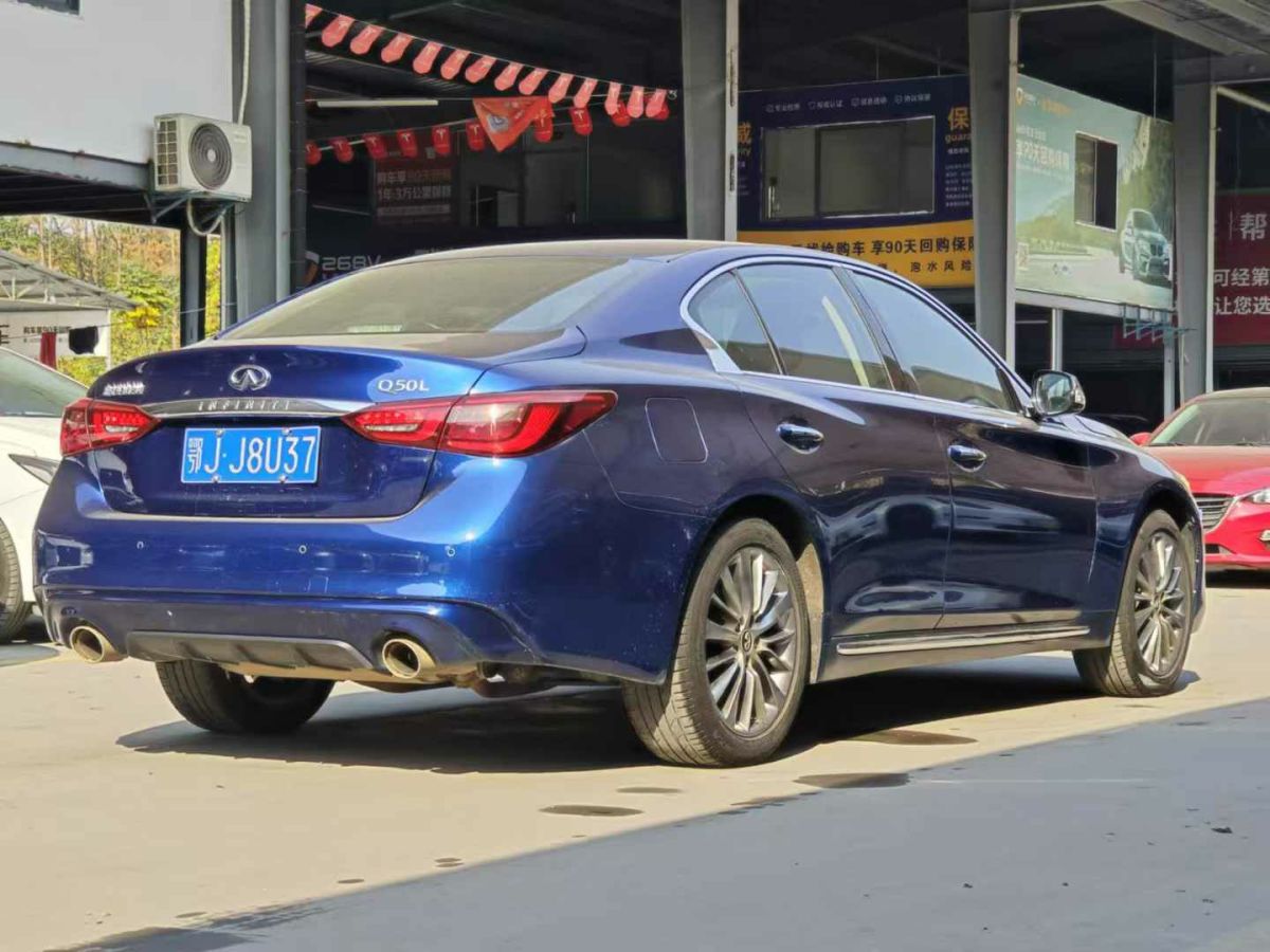 英菲尼迪 Q50L  2020款 2.0T 30周年限量版圖片