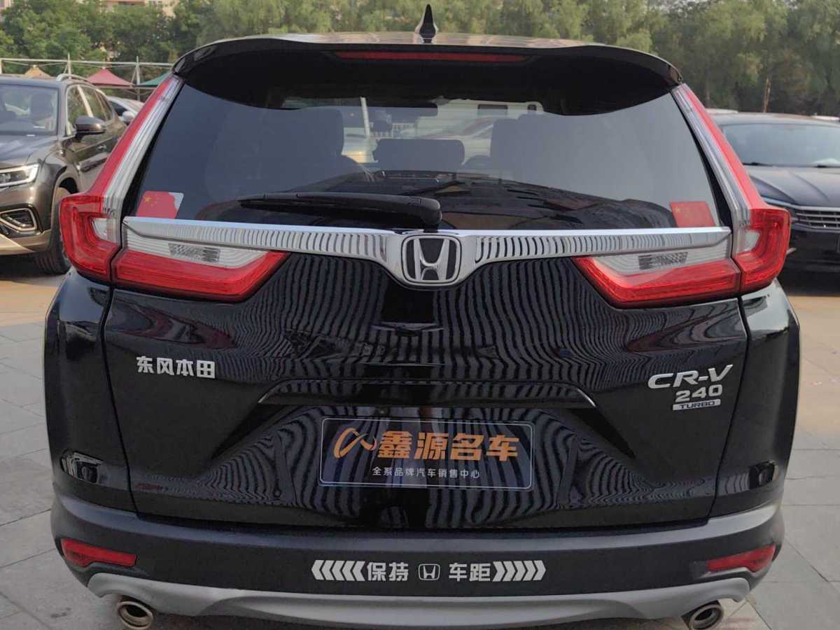 本田 CR-V  2019款 耀目版 240TURBO CVT兩驅(qū)舒適版圖片