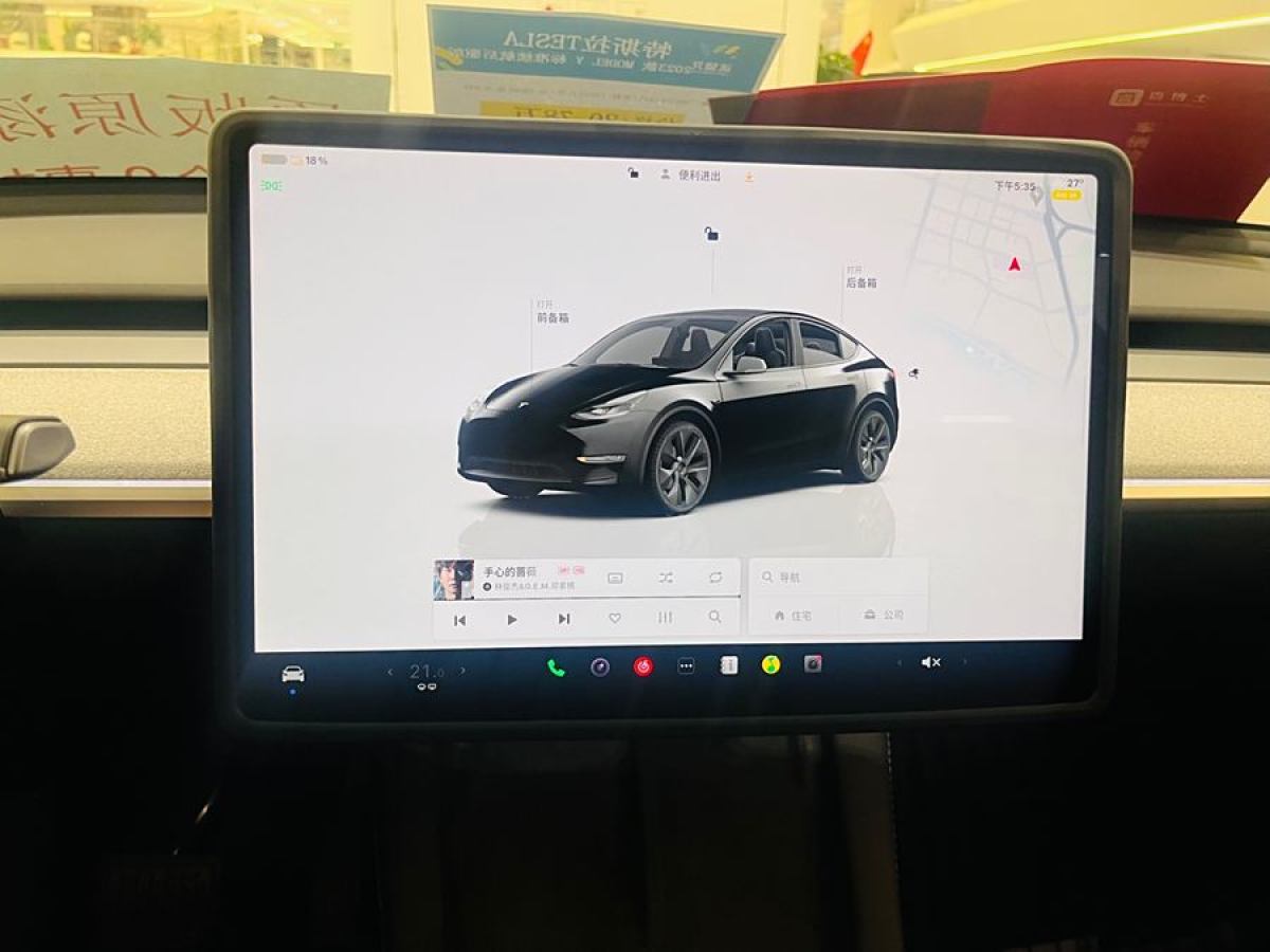 特斯拉 Model Y  2023款 煥新版 后輪驅(qū)動(dòng)圖片